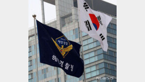 경찰 ‘함정 도입 비리 의혹’ 선박엔진 업체 압수수색