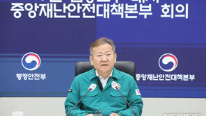 이상민 “대통령·총리·중대본 지시, 현장까지 잘 전달 안 돼”
