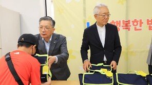 LH, 임대주택 아동에게 ‘행복한 밥상’ 도시락 지원