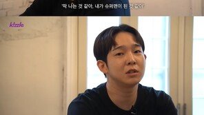 ‘재활센터’ 남태현 “마약, 슈퍼맨 되는 기분 없다…한번 호기심에 다 잃는다”