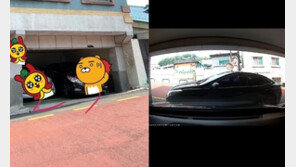 “차 빼, 빨리빨리”…정수기 점검원 5분뒤 나오자 입구 막은 입주민