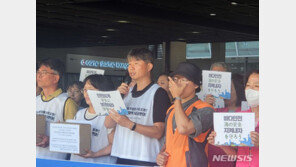 ‘日 오염수 방류 반대’ 부산 환경단체, 11만 시민 서명 들고 일본간다