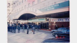 29년前 ‘뉴월드호텔 살인사건’ 영산파 행동대장 공개수배