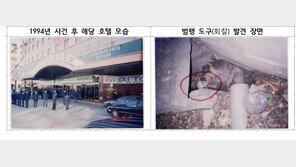 “공소시효 만료된 줄”…살인사건 도피범, 자수했다가 29년만에 감옥행