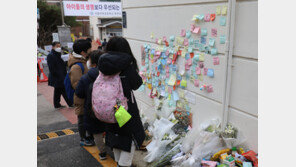 ‘강남 스쿨존 사망’ 음주운전자 “백혈병 앓아…7년형은 종신형” 감형 호소