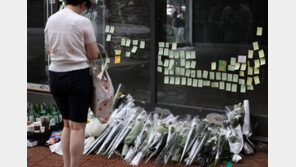 “누가 쫓아올까 불안”…흉기난동-살인예고에 텅 빈 신림 골목