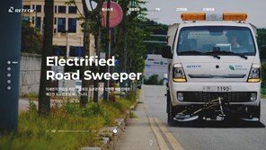 리텍, 공식 홈페이지 개편