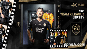 피파온라인4·모바일, 아틀레티코 상대하는 팀 K리그 공식 후원