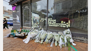 “신림역서 여성 20명 죽일 것” 테러 예고 피의자 구속영장 신청