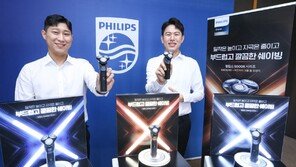 새 면도기 사전공개 