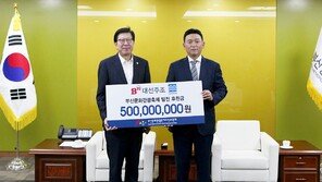 부산 향토기업 대선주조, 지역축제 위해 5억 원 쾌척 