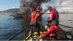 보령 사창해수욕장 해상 20명 탄 낚시선 화재…전원구조