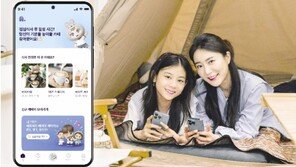 [company&]위트있는 대화부터 용기 북돋아주는 대화형 AI