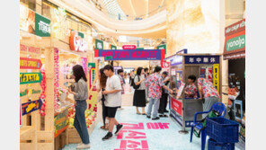 “이국적 감성 팝업스토어로 피서 오세요”