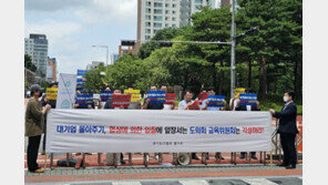 경기도교육청 '태블릿 PC 보급 사업'에 파열음... 규탄 시위도 열려