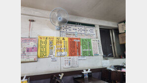 ‘좨송하다’던 분식집 노부부 “주문 폭주, 28년만에 이런 날도 오네요”