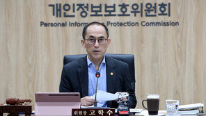 이용자 정보 불법 수집해 맞춤형 광고 …‘메타’에 73억원 과징금 