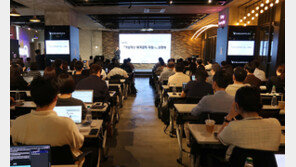 가상자산 회계감독 지침 설명회 개최 “업계 의견 최대한 반영할 것”