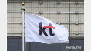 KT 이사회, 차기 대표 후보자 추려…오늘 저녁 명단 공개할 듯