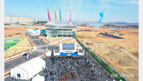 산업부, 한전공대 비위 적발…총장 해임건의·5900만원 환수