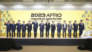 농업정책보험금융원, 2023 농식품 테크 스타트업 창업 박람회 참가