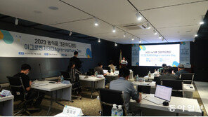 농금원, ‘2023 아그로벤처데이’ 농식품 기업 투자 유치 지원