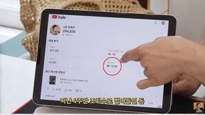 장영란 “4주만에 OOOO만원 찍어…한방에 쓰겠다” 유튜브 수입 첫 공개