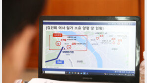 野 “양평고속도로 의혹 여전 국정조사 해야” 與 “역풍 맞을 것”