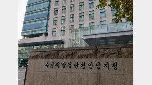 “성폭행하려고” 엘리베이터 여성 폭행 20대 ‘강간치상’→‘강간상해’ 기소