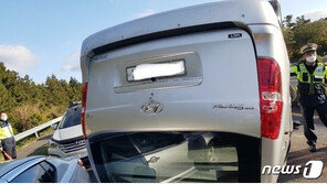 ‘3명 사상’ 중앙선 침범사고 낸 칼치기·과속 운전자 2명 집유