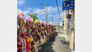 “당신은 최선을 다했습니다” 오송파출소에 전국 경찰관들 응원 화환