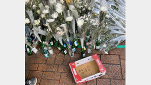 신림역 추모 공간 ‘성금함’ 정체…60대男, 유족 동의 없이 걷었다