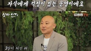 주호민 “자폐 아들, 교실서 동떨어진 섬처럼…억장 무너져” 재조명