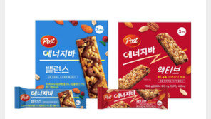 동서식품, 에너지바 2종 신제품 추가… 소비자 선택의 폭 넓혀