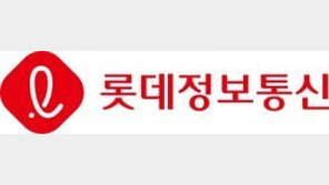 롯데정보통신, 취약계층 어린이 대상 코딩교육 봉사진행