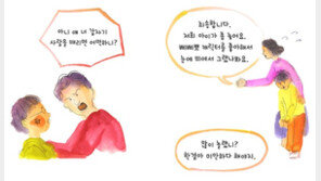 주호민 아내 ‘발달장애 가족’ 웹툰 어떻길래…“자기 연민 심하네” 뭇매