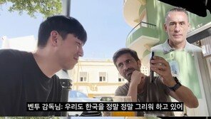 벤투 “한국 그리워, 음식도 사람도 못 잊어”…무작정 찾아온 유튜버 반겼다