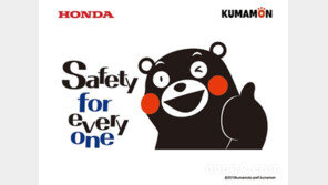 혼다코리아, 2023 굿라이더 & 굿드라이버 안전운전 캠페인 실시