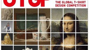 유니클로, ‘UTGP 2024 공모’… 루브르 박물관 주제 자유롭게 창작 가능