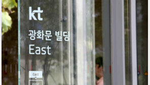 KT 대표 후보, 김영섭·박윤영·차상균 3인으로 압축