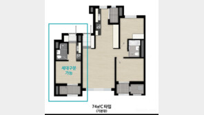 삼성물산, ‘래미안 라그란데’ 세대구분형 평면 설계