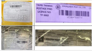 경찰, “‘수상한 국제우편물’에 위험 물질 없다” 결론