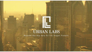 [농업이 IT(잇)다] 어반랩스 “소비자 위한 기능성·업사이클링 식품 제공”