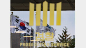 檢, ‘태양광사업 비리’ 산업부·태안군청 압수수색