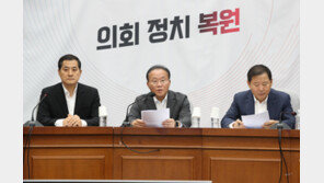 국민의힘 “양평 고속도 국조는 이재명 방탄 국조…요구서 철회하라”