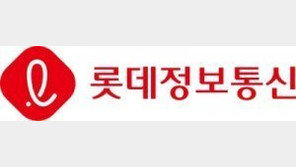 롯데정보통신, 지속가능경영보고서 발간… “투명하게 소통하겠다” 