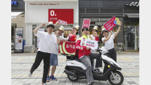 요기요도 ‘단건배달’ 나선다…배민·쿠팡이츠 ‘한집배달’에 맞대응