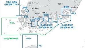해수부, 고수온 위기경보 ‘심각’ 단계 격상