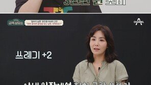 현진영 “과거 우울증으로 폐쇄 병동 입원…‘인성 인격 장애’ 진단”