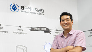 한국에너지공단의 업무 효율 증진, NHN의 협업 툴 '두레이'가 배경